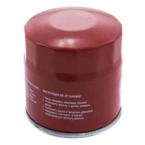 Ölfilter 714/2-OF-PCS-MS