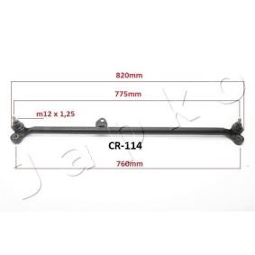 Spurstange 27114 von JAPKO günstig für 76,87 € online kaufen