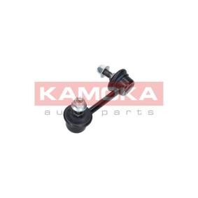 Koppelstange 9030329 von KAMOKA günstig für 7,72 € online kaufen