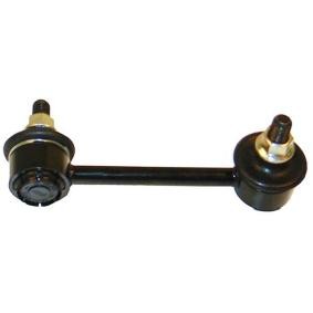 Koppelstange SLS-2023 von KAVO PARTS günstig für 22,38 € online kaufen