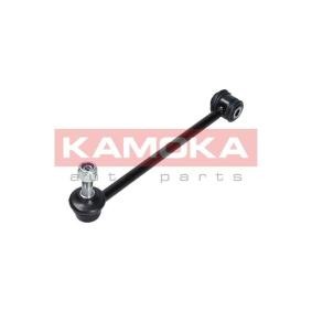 Koppelstange 9030253 von KAMOKA günstig für 11,81 € online kaufen