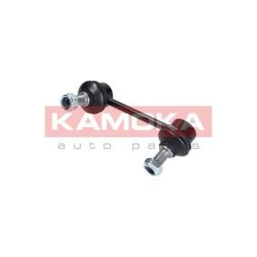 Koppelstange 9030307 von KAMOKA günstig für 5,55 € online kaufen