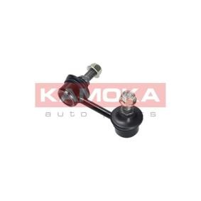 Koppelstange 9030311 von KAMOKA günstig für 11,46 € online kaufen