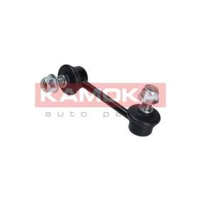 Koppelstange 9030343 von KAMOKA günstig für 8,96 € online kaufen