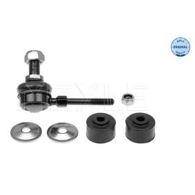 Koppelstange 616 060 5574/S für SAAB